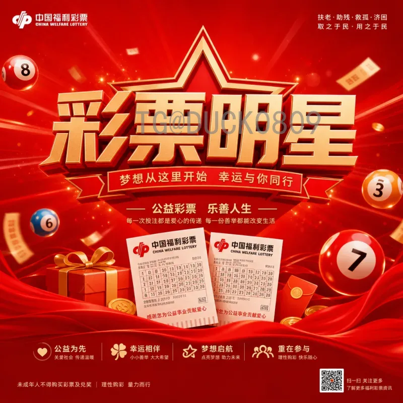官方2026年国际足联世界杯举办国家介绍：美加墨联合主办详情