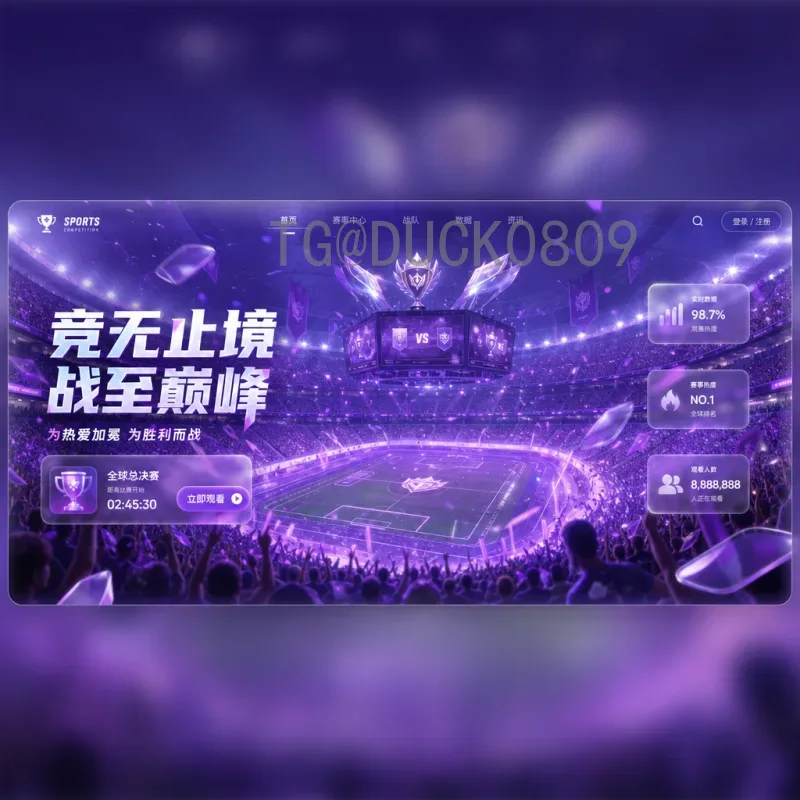 2026年世界杯扩军一览：48支球队新赛制与参赛资格详解